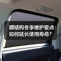 膜结构冬季维护要点:如何延长使用寿命?(图4) 膜结构冬季维护要点:如何延长使用寿命?(图4)