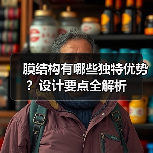 膜结构有哪些独特优势?设计要点全解析(图4) 膜结构有哪些独特优势?设计要点全解析(图4)