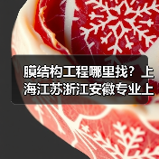 膜结构工程哪里找？上海江苏浙江安徽专业上门服务（图1）