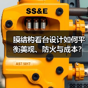 膜结构看台设计如何平衡美观、防火与成本?关键要点解析 膜结构看台设计如何平衡美观、防火与成本?关键要点解析