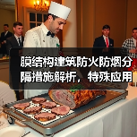 膜结构建筑防火防烟分隔措施解析,特殊应用如何保障安全?(图3) 膜结构建筑防火防烟分隔措施解析,特殊应用如何保障安全?(图3)