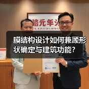 膜结构设计如何兼顾形状确定与建筑功能?(图3) 膜结构设计如何兼顾形状确定与建筑功能?(图3)