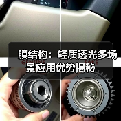 膜结构:轻质透光多场景应用优势揭秘(图4) 膜结构:轻质透光多场景应用优势揭秘(图4)