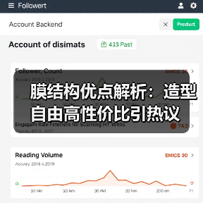 膜结构优点解析:造型自由高性价比引热议(图2) 膜结构优点解析:造型自由高性价比引热议(图2)