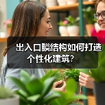 出入口膜结构如何打造个性化建筑?(图3) 出入口膜结构如何打造个性化建筑?(图3)