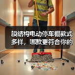 膜结构电动停车棚款式多样,哪款更符合你的需求?(图3) 膜结构电动停车棚款式多样,哪款更符合你的需求?(图3)