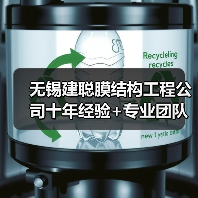 无锡建聪膜结构工程公司十年经验+专业团队打造行业标杆 无锡建聪膜结构工程公司十年经验+专业团队打造行业标杆