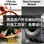 高品质户外车棚如何提升施工效率?免费设计安装服务解析(图1) 高品质户外车棚如何提升施工效率?免费设计安装服务解析(图1)