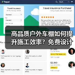 高品质户外车棚如何提升施工效率?免费设计安装服务解析(图3) 高品质户外车棚如何提升施工效率?免费设计安装服务解析(图3)
