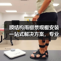 膜结构雨棚景观棚安装一站式解决方案，专业承包服务推荐（图2）