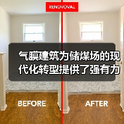 气膜建筑为储煤场的现代化转型提供了强有力的支撑(图2) 气膜建筑为储煤场的现代化转型提供了强有力的支撑(图2)