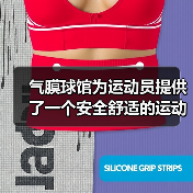 气膜球馆为运动员提供了一个安全舒适的运动环境 气膜球馆为运动员提供了一个安全舒适的运动环境