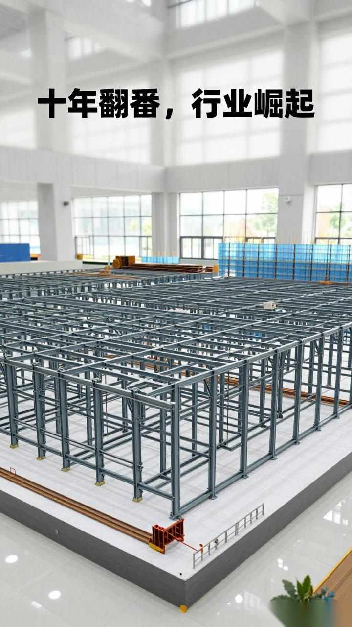 十年翻番，中国钢结构行业崛起的背后，藏着哪些不为人知的秘密？