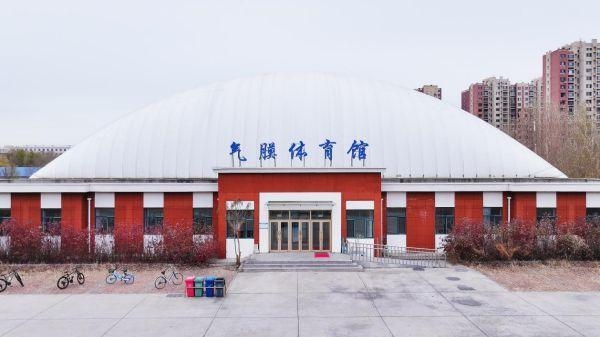 东北石油大学气膜体育馆案例