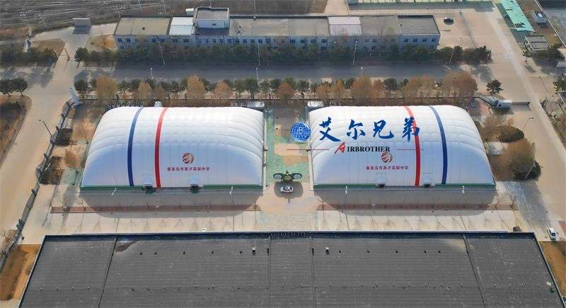 学校体育馆竟能四季如春，秘密就藏在这层“空气膜”里