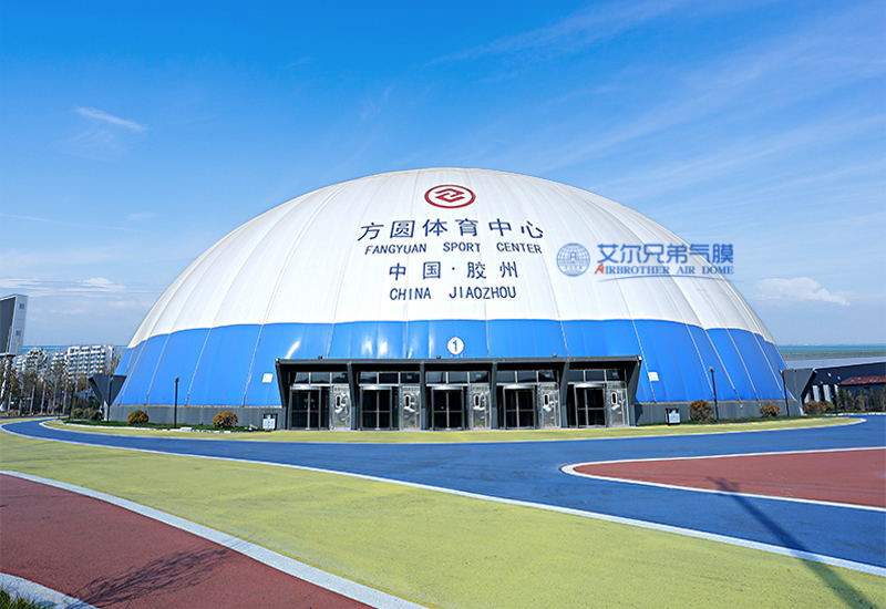 被市民亲切唤作“大白球”的胶州方圆气膜展览馆 被市民亲切唤作“大白球”的胶州方圆气膜展览馆