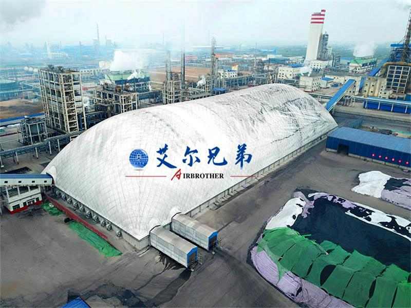 气膜建筑构筑煤尘治理的全方位屏障