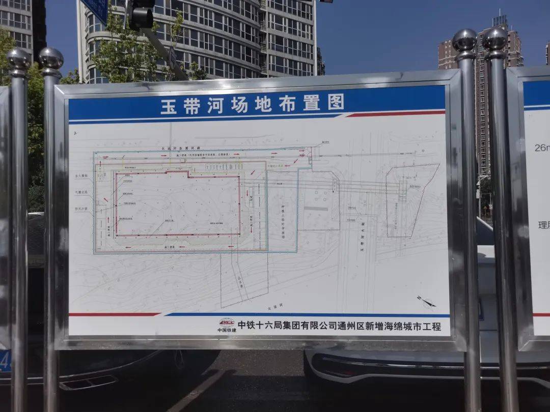 通州大运河畔突现一大型气膜！记者探访：北京跨度最大、副中心首例(图9)