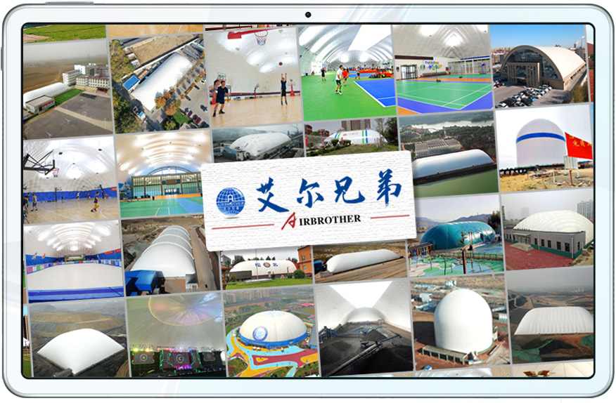 气膜建筑客户集锦 气膜建筑客户集锦